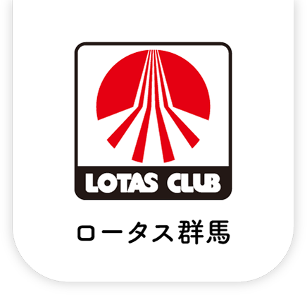 LOTAS CLUB|ロータス群馬